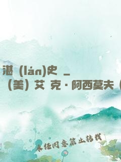 湛藍(lán)史詩